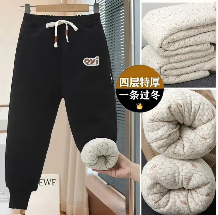 【四层加厚】抗寒-15℃四层夹棉温变自发热特厚冬季儿童中大童棉裤