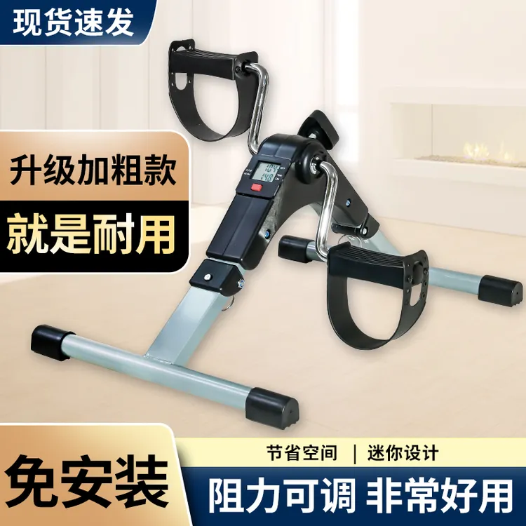 健身踏板康健脚踏车健身车健身器材家用肢健身车腿部训练器美腿机商品图