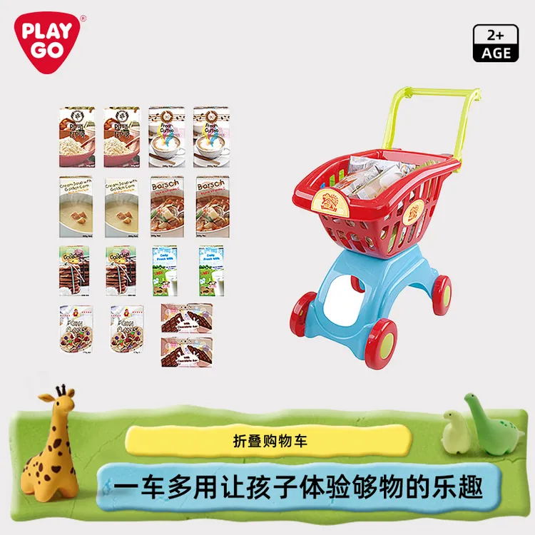 【粉丝专享】PLAYGO儿童购物车仿真超市小推车2-3岁男女孩过家家