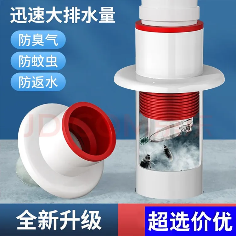 防臭密封塞圈地漏排水管防返臭下水管道堵口厨房洗菜盆止逆阀神器