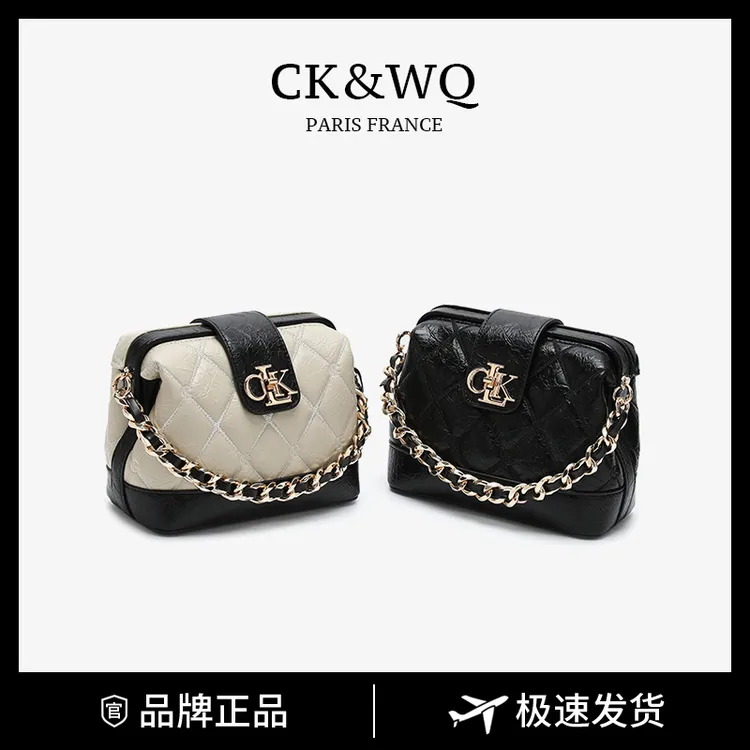 CK&WQ/包包女款爆款2025新款 轻奢金球链条单肩斜挎手提夹子女包