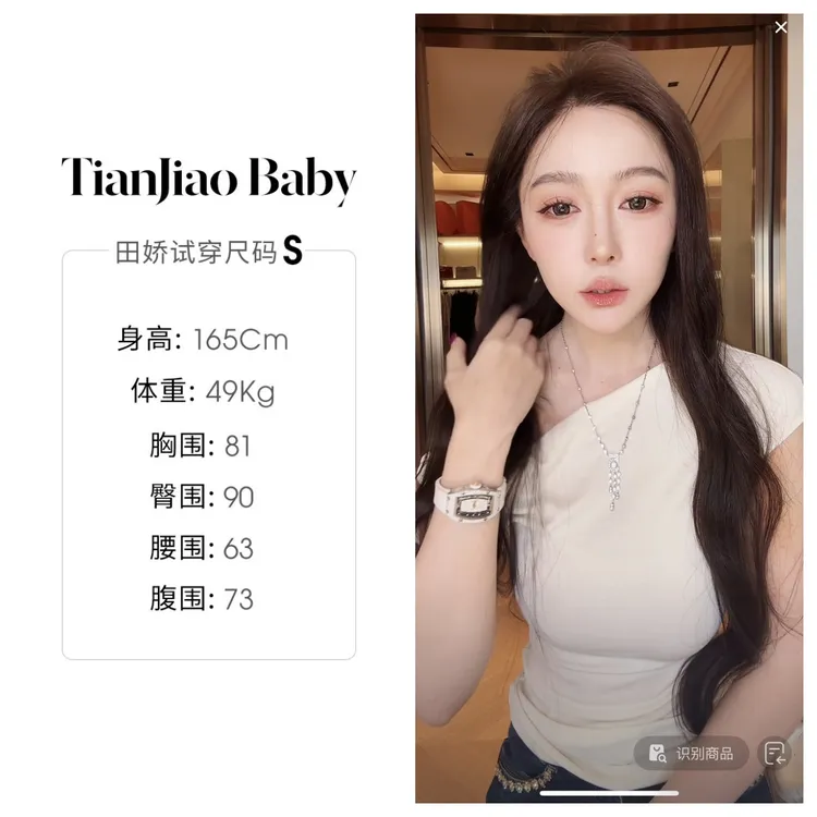 【清仓】田娇baby 夏季新款 斜肩百搭上衣 单边扭结肩慵懒随性性感