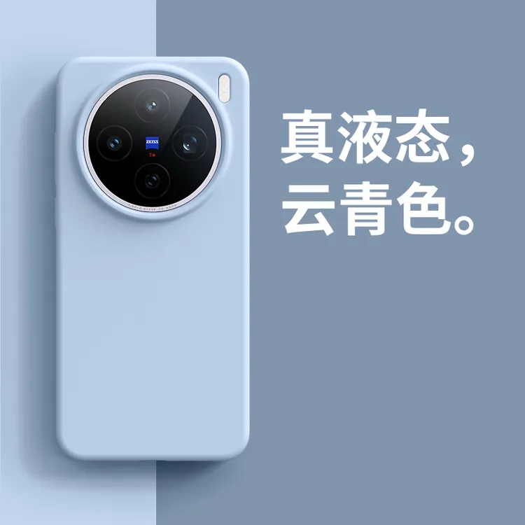 亲肤液态硅胶适用vivox300pro手机壳x300全包边大孔x200s网红女款