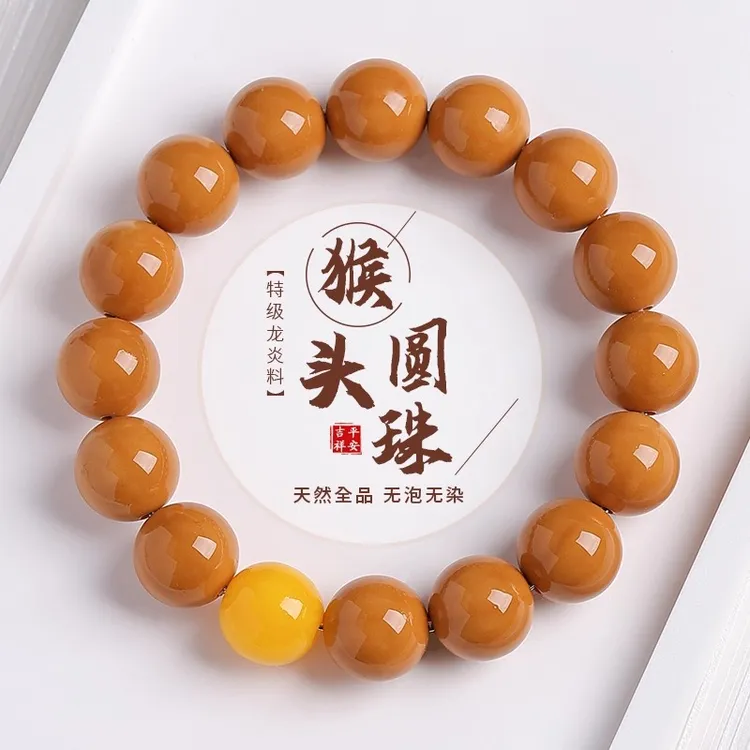 猴头手串龙炎精工光珠文玩核桃圆珠绕指柔简约风男女佛珠盘玩手链