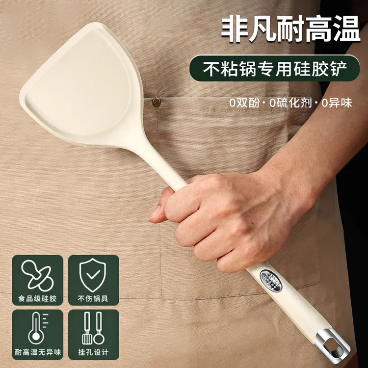 德国铂金硅胶锅铲家用不粘锅专用食品级耐高温炒菜的铲子厨房厨具