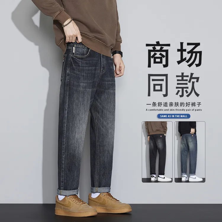 高端品质牛仔裤男士秋季2025新款美式复古锥形直筒休闲长裤子男