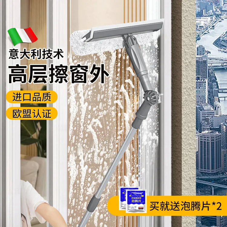 擦玻璃神器高层外窗刮擦一体伸缩双面擦家用家政窗户刮水清洁工具