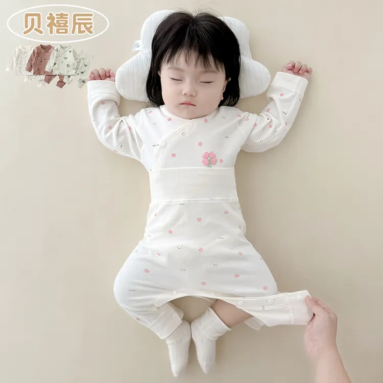 婴儿衣服春秋纯棉分体套装打底秋衣秋裤男女宝宝按扣高腰护肚睡衣