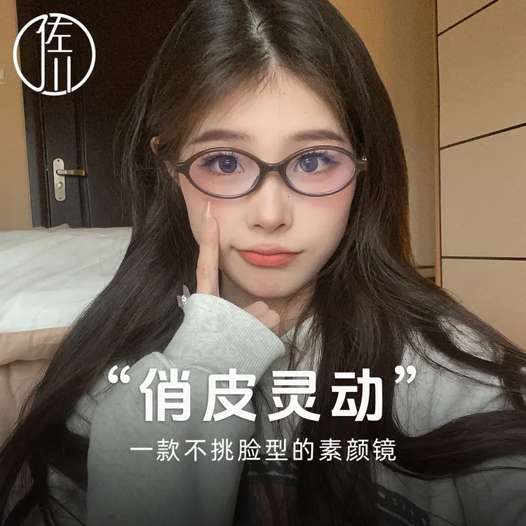 【免费配度数】佐川复古书呆子眼镜框女近视度数可配防蓝光TB5691