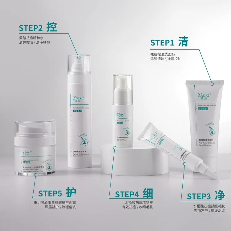 DAIXI/黛·汐抗皱淡纹精华眼霜紧致持久填充水润保湿滋润