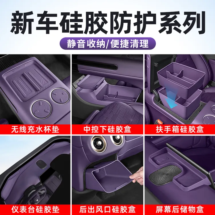 阿维塔07车内收纳用品大全中控下储物盒扶手箱汽车内饰改装饰配件