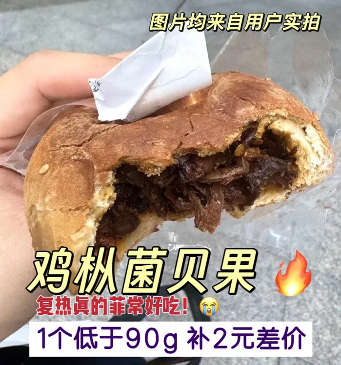 【秋冬★热销款】鸡枞菌+贡菜腊肠+番茄肉松+德肠+黑金辣松+送蔓越莓