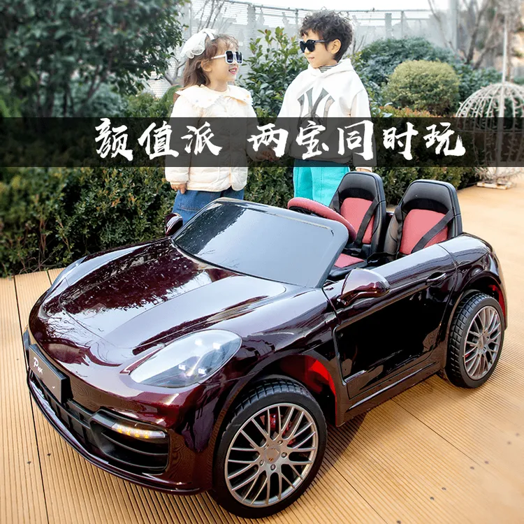 儿童电动车双人宝宝童车小孩遥控可坐人四轮超大号汽车玩具车充电