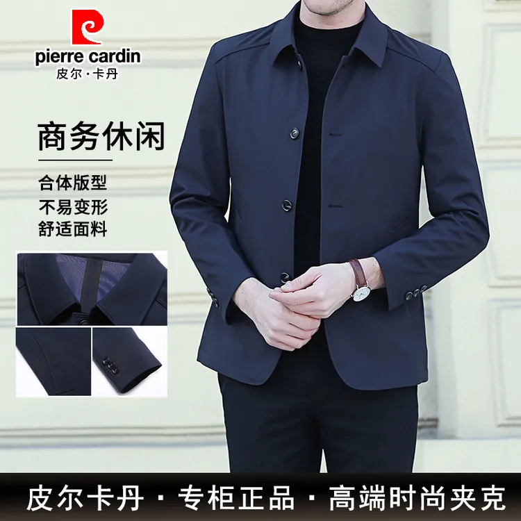 皮尔卡丹男士休闲外套中年夹克春秋季新款翻领商务时尚爸爸装外套