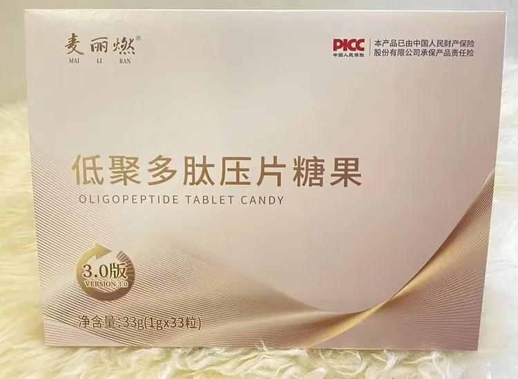 【智丽美严选}GAOBEAUTY分脂片草本果蔬压片糖果爆脂小金球益生元