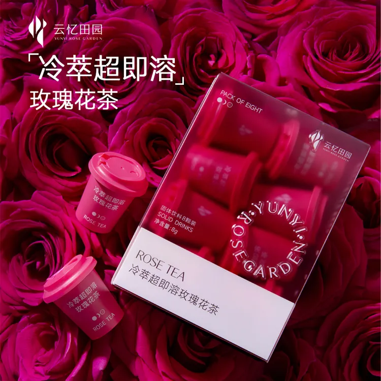 冷萃超即溶冻干玫瑰花新鲜墨红玫瑰夏天冲泡玫瑰冻干粉