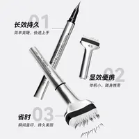 网红爆款下睫毛印章加眼线笔二合一双头不易晕染防水防汗持久学生
