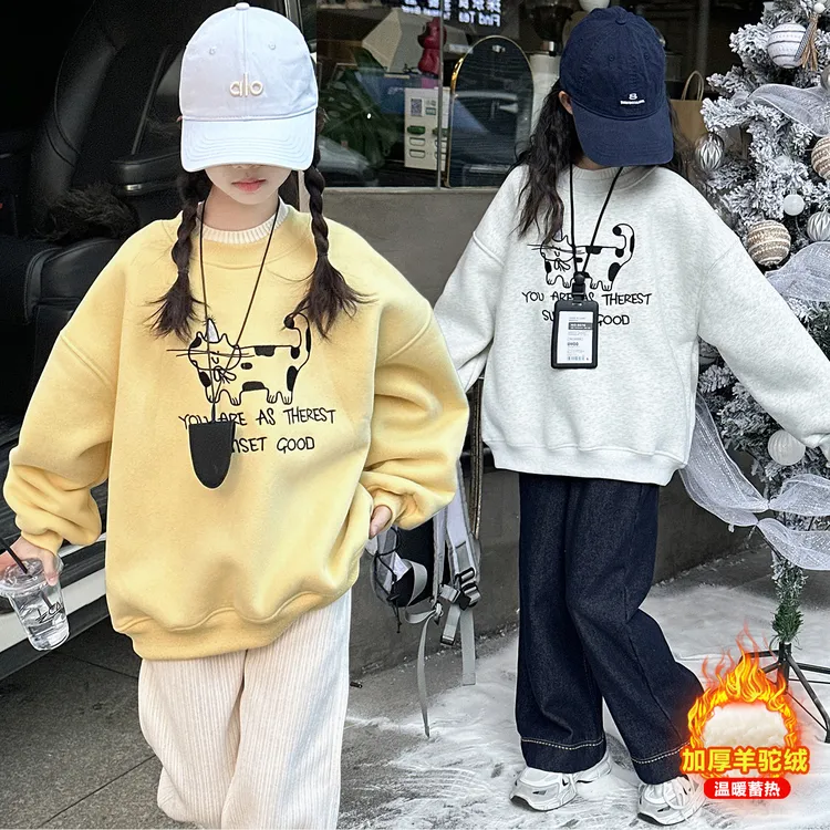 女童加绒卫衣2025冬季新款中大童洋气休闲加厚一体羊驼绒打底衣服