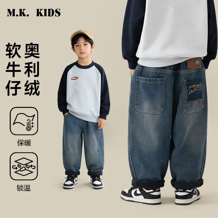 【现现】儿童加绒裤2025新款男童冬款潮流休闲牛仔裤DF7491华子童装