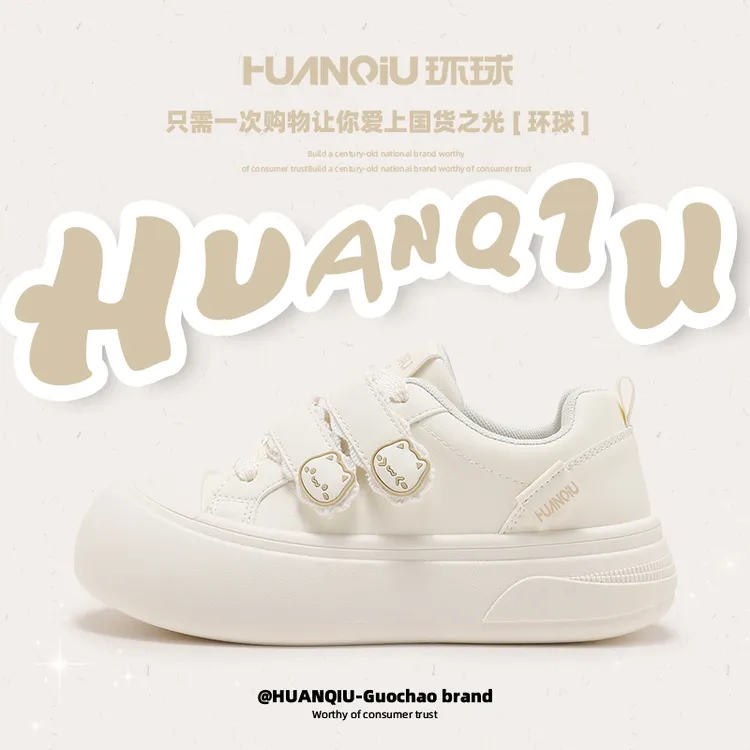 环球女鞋百搭板鞋2025秋季新款厚底增高大头鞋魔术贴学生休闲鞋子