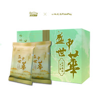 玩乐蜉蝣 心跳玩物 盛世中华之山河锦绣国风收藏卡盲盒（老白代拆）
