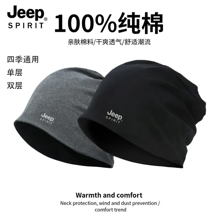 JEEP SPIRIT纯棉包头帽男女秋冬季防风保暖堆堆帽防寒护耳冷帽子