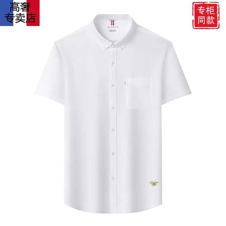 【法国高奢 EddaDior】小蜜蜂专版刺绣短袖POLO衫男潮流翻领透气T恤