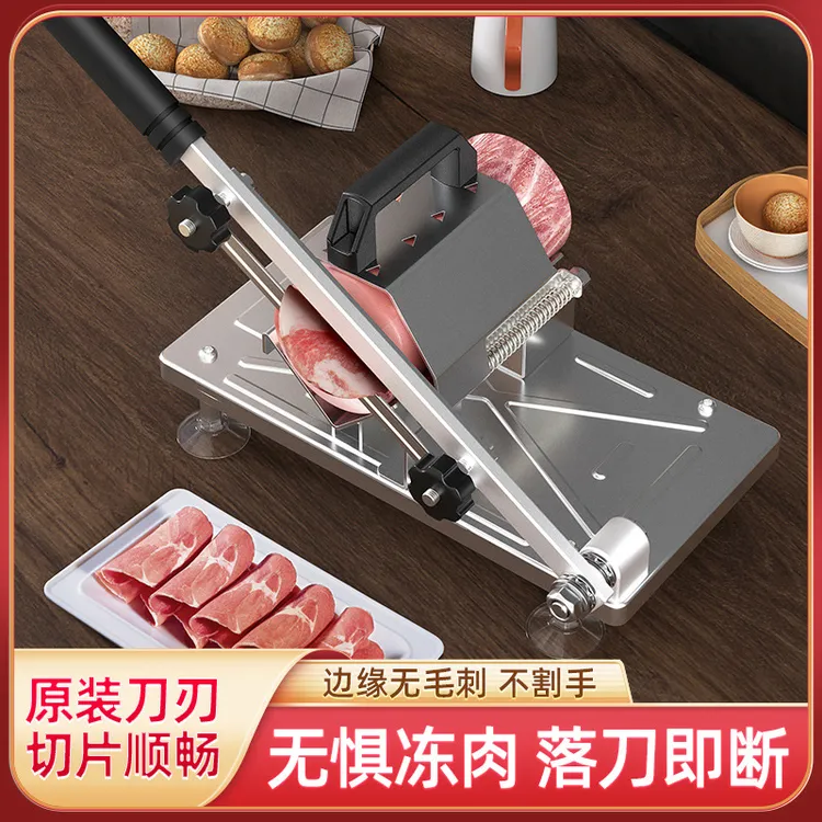 【西藏新疆包邮】家用牛羊肉卷切片机切肉片机切肉机土豆刨肉机