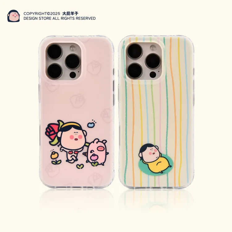 【牙牙牙专属】大屁羊子粉色玫瑰/彩条条iPhone16ProMax15Pro手机壳