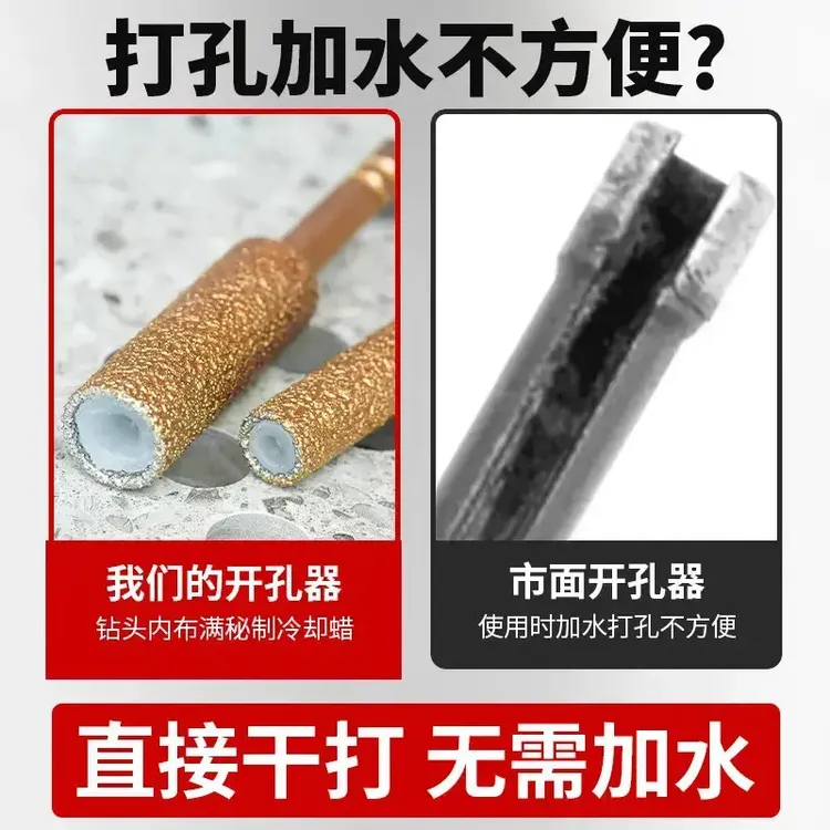 新款满砂霸刃钎焊开孔器瓷砖打孔钻头扩孔打磨磨头修边干打玻璃钻
