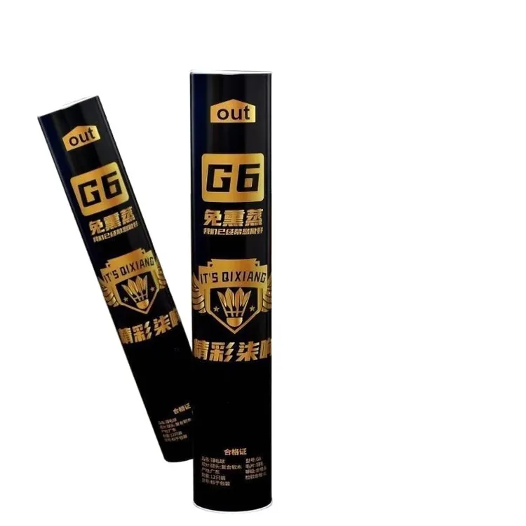 新品精彩球G6耐打王正品耐打耐磨视频户外国家级三之弹羽毛球耐打