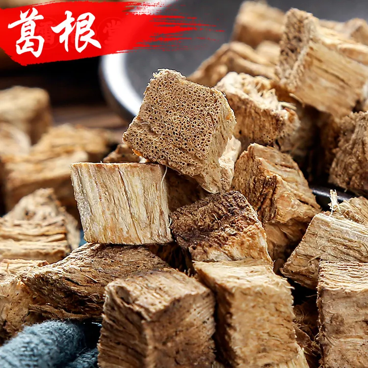 武当深山柴葛根丁神农架正品可泡茶泡水煲汤