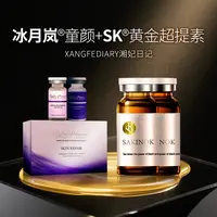 【皮贴骨抗衰王炸】冰月岚童颜超玛吉紧致提升童颜外轮廓