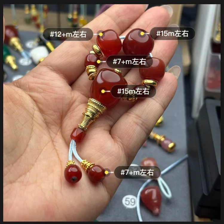 樱桃红玛瑙套组10-12以下串可用手串DIY文玩配饰