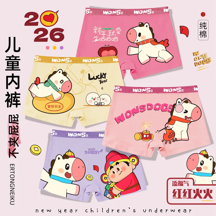 儿童内裤女童纯棉全棉平角大童小女孩短裤四角夏季小马2026新款薄