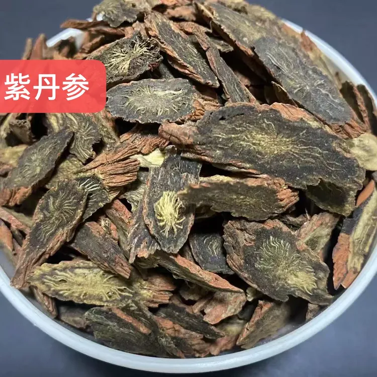 精选大片紫皮丹参无硫无熏切片丹参