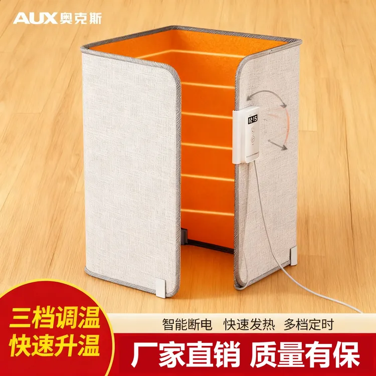 2026新升级办公暖脚神器桌下烤腿暖脚石墨烯发热工位插电式暖腿