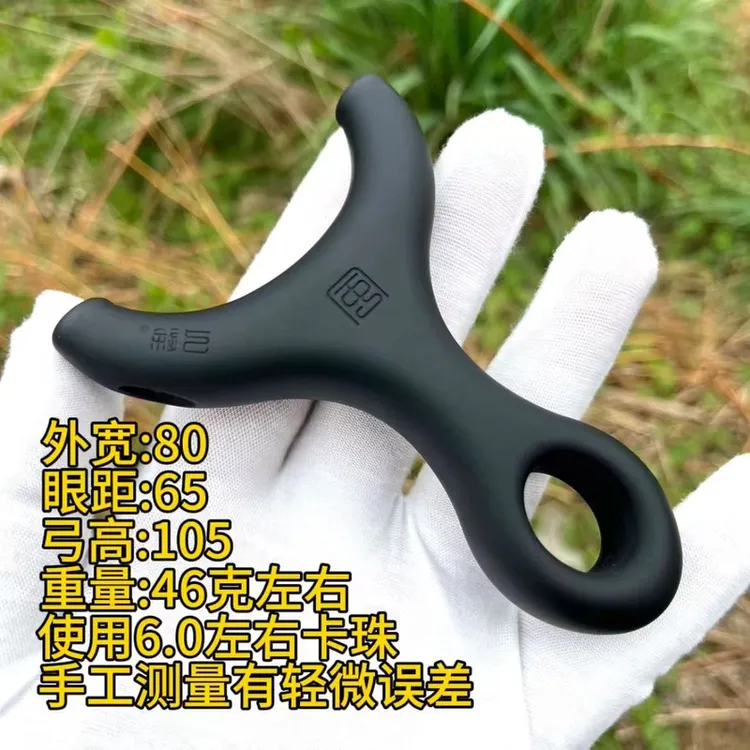 弓途正品顶卡扁皮树脂材质单卡海浪大威力户外成人弓高精准扁皮