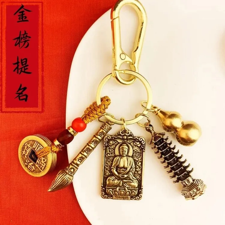 【老师推荐】文昌塔十二生肖钥匙扣6件套金榜题名步步高升状元笔商品图