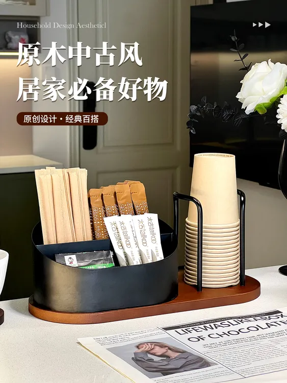 轻奢高颜值杯架桌面收纳架吸盘式竹木杯架收纳储物盒品质吧台茶几