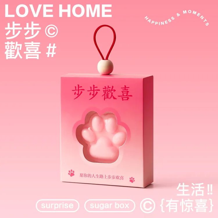 结婚伴手礼香皂实用小礼品手工皂喜皂高颜值婚礼送人送伴娘回礼