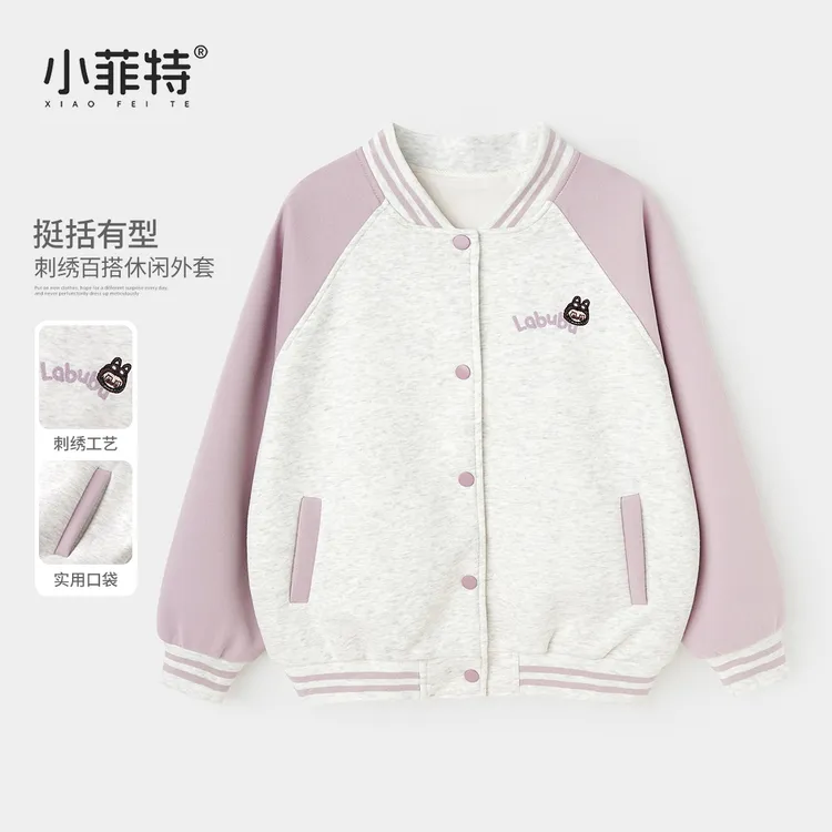 小菲特女童秋装新款棒球服中大童时尚上衣儿童卡通外套BGYQ53541