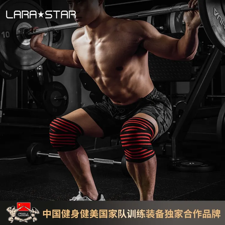 劳拉之星LS0314举重深蹲弹力护膝绑带腿缠绕健身护膝绷带护肘健身