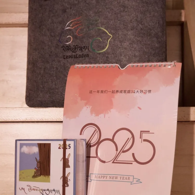 《我的小助理》➕家庭挂历 收获：时间管理➕家庭习惯