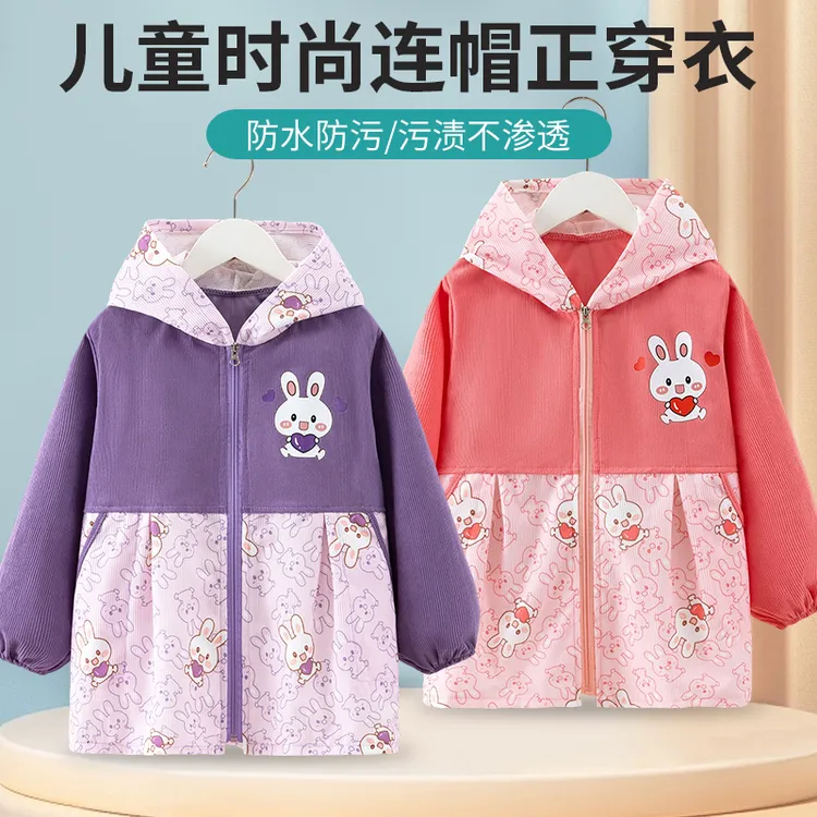 秋冬季儿童羽绒服罩衣中大童正穿衣宝宝吃饭防水防脏外穿洋气护衣