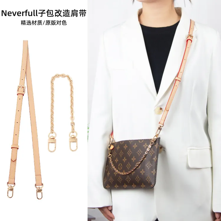 奢品手工坊适用于lv子母包肩带改造包带配件neverfull内胆包链条