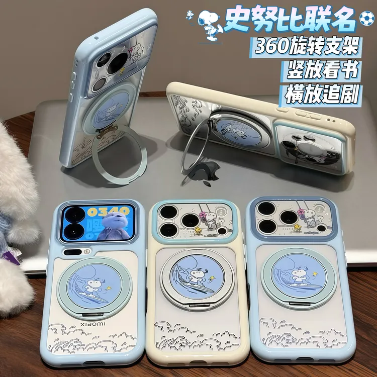 【史努比联名】360支架适用苹果17/16华为p90vivoppo小米15手机壳14