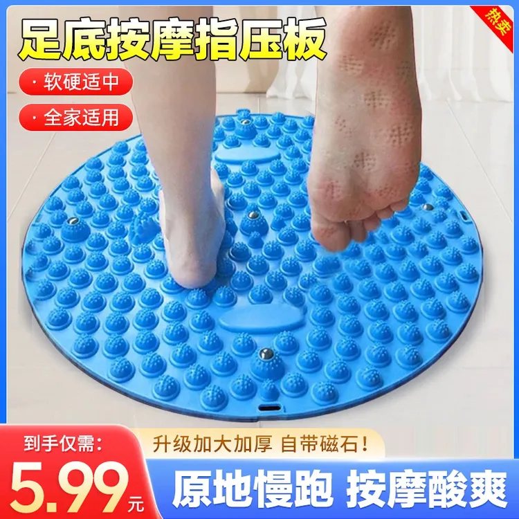 【抢！工厂直销】酸爽指压板脚趾运动0痛同款足底垫圆形指压板商品图