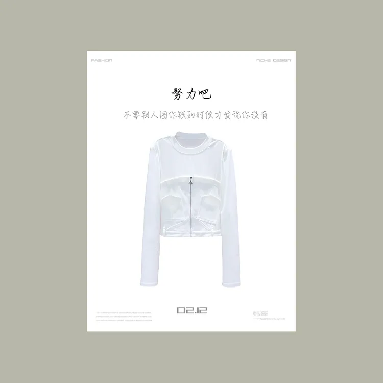 【韩哥女装】欧货新品《细丝缕缕象牙白》高弹显瘦上衣6511