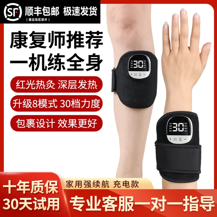 手部腿部四肢按摩仪上下肢臂胳膊腿中风偏瘫理疗训练神器